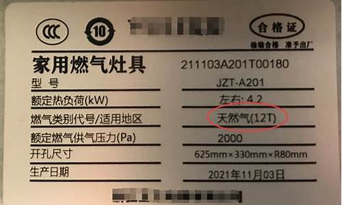 电器产品燃气用具的安装或者线路安装要求_电器产品燃气用具的安装或者线路安装要求有哪些